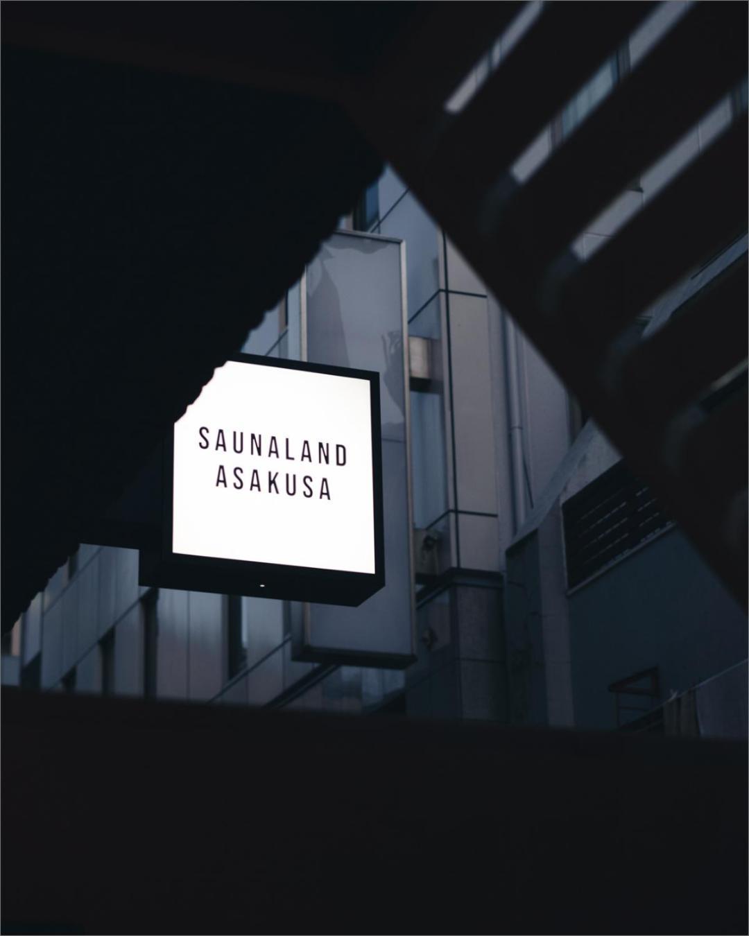 Saunaland Asakusa 도쿄 외부 사진